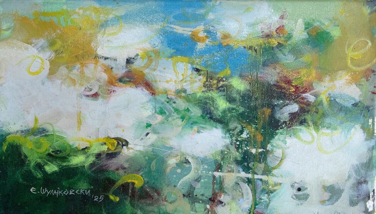 Од височините